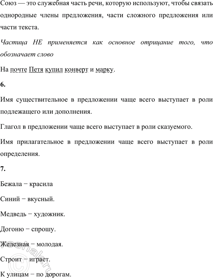 Дополнительное изображение