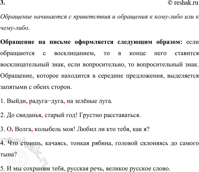 Дополнительное изображение
