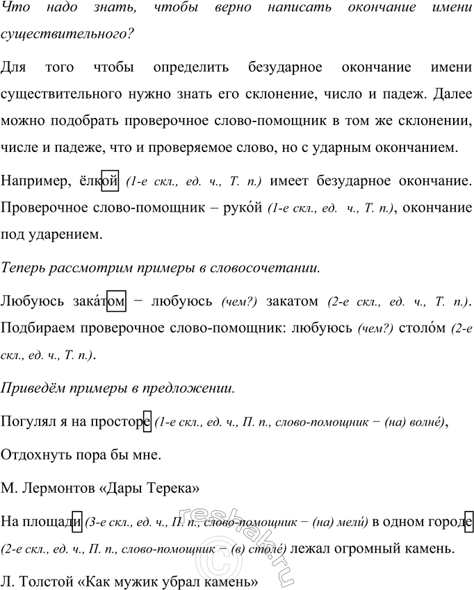 Дополнительное изображение