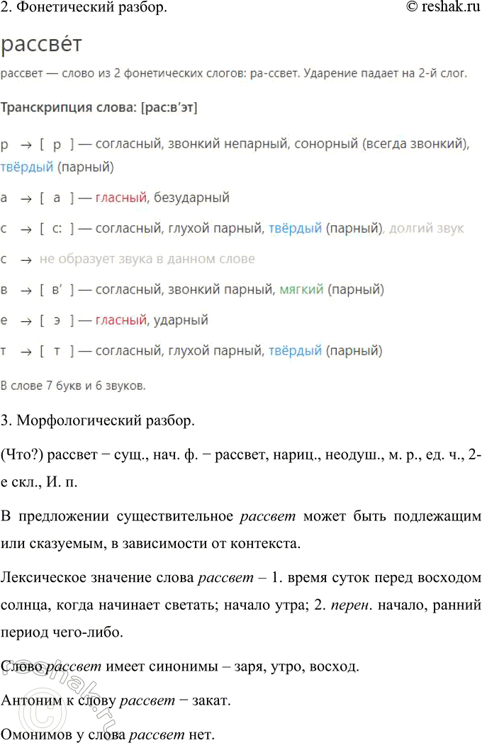 Дополнительное изображение