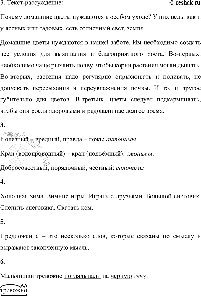 Дополнительное изображение