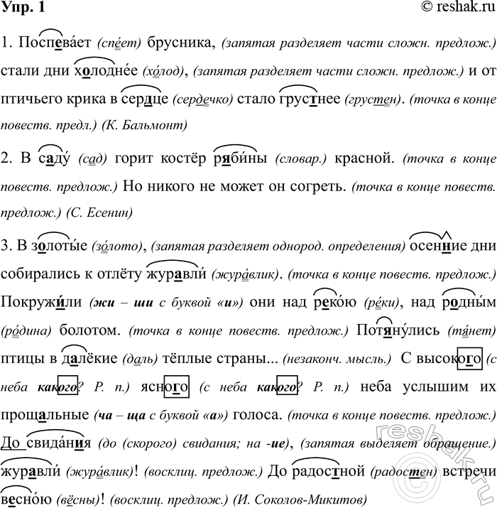 ����������� ���������� ����� ����������� ������������, ���������� ������� ������ ���� ��� ��������. ���� �� � ������ ������? ������� �� � ��������� ��������, ����� ������� ��������...