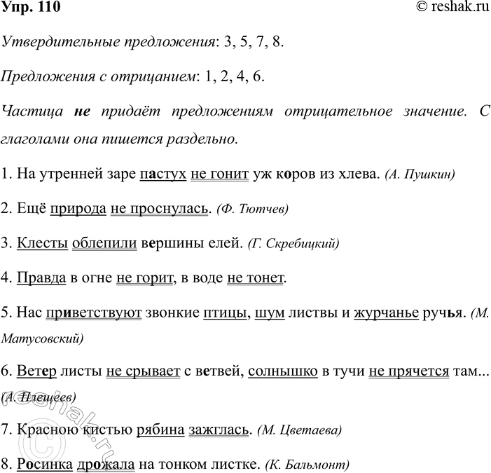 ����������� ������� �����������. ������� � ��� ����������, �������� �� �� ������� ������ �� �������, �� ������� ��� �������, � � ���������. ����������� ����������.1. ���� ������...