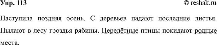 ����������� ������� � ������������ �� ������� ������� ������� ��������������, �������� �� ������ � ���� �������, �� ������� ��� �������, ��������� � ��� �������.1. ��� ������� �...