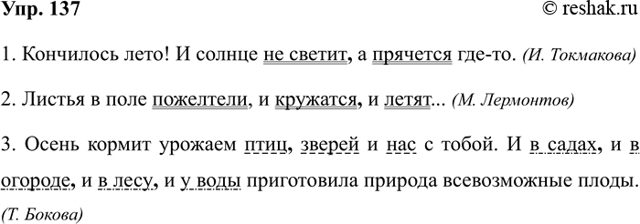 ����������� ��������� ���������� ������� � �������������� �� ������������ ������� ������� � ������� ��������.1. �������� ������ � ������ ����� ��������� ����������, � ��������...