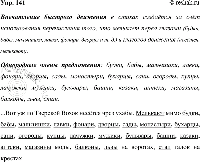 ����������� ������� � ������ ����������� ���� ����, ��������� �� ������. ��������� ������ �� ����� � ����� � ������ ���� � �������� �� �� �������.1. ������ ���� ����������� ���....