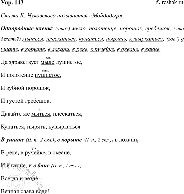 ����������� ����������, ��� ��������������, � ��� �����������. ����������� ��������, ����������� ������� �����.1. ������ �����. ���� ������. ���� �����. ������ ������.2. �����...