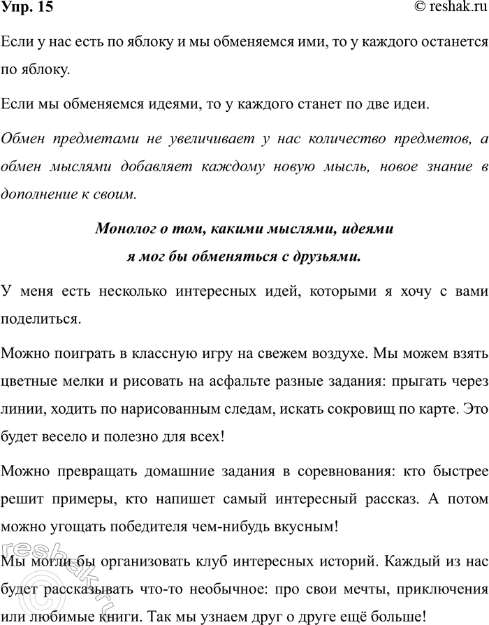 ����������� ���������� ������. ������ �� ��� �� �������������� � ������� �� ������ �������� � ��������?1. ������ ������������ � �����������������. 2. ������ � ���� ����� �����. 3....