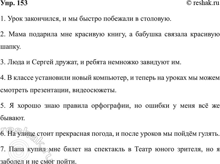 ����������� � ����� ������� ����� �����:���������� �������� ���������� �������������� ��� ��� �����, ���������� ����, ������� �������;�������� � ������������� ���� �������,...