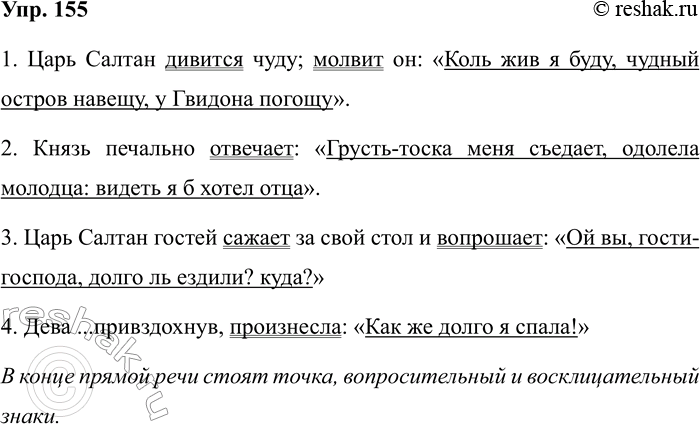 ����������� ���������� �����������. �������� ���������� ����� ��������������� � ������� �������������� �� �������, ������� �����.1. � ����������� � ����� � ��� �� ����� ����. (�....