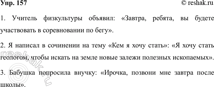 ����������� ���������� ���� ����-��������� ������ ���������. �������� ��. ���� �������������, �������������� ������� ��� ������.������, ����������, ... . �������, ��������, ... ....