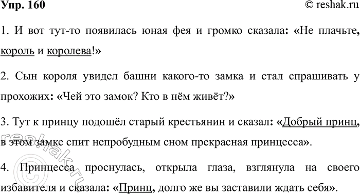 ����������� ���������� ��������������.1. ������ ������, ������ ����, ������ �������.2. Ҹ���� ����, ����� ����, ����� �������.3. ˸���� ����, ����� ������, �����...