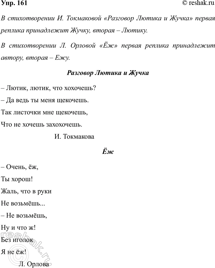 ����������� ������� �������� � �������� ������������� ������ ������ ���������� � �������� �� ������. ��������� �������� ����� � ��������.��� ��������� ��� �����:����� ������,...