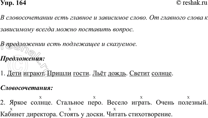 ����������� ������� ������������ ������. ��������� �������� ���������� ����. ��� ���������� ����� �����?����� ������ ���� ������:���� � ������ ����� ������,���� ����������,...