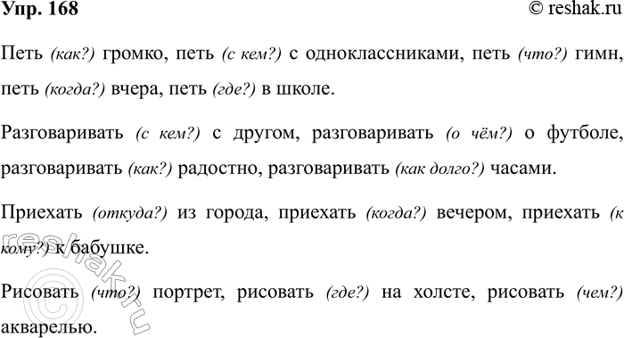 ����������� ���������� ����� ��������� ������. �������� ��, �������� ����������� �����. ������� �����, ������������ � ���������� ��������.��� ������ �..��?�������: �..��...