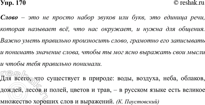 ����������� ��������� ����� �� �������. ��������� ������� ���� � ������� ������� � �������� ��.����������, ����������, ���������, ����������, ����������, ����������, �����������,...