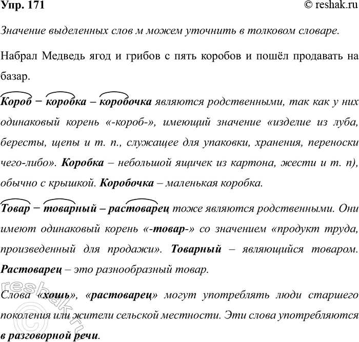 ����������� ������� �����. ��������� �� �� �������. �� �������� � ������� ���������.���������, �������, ���������, �������������, �������, ����������, ��������, �������,...