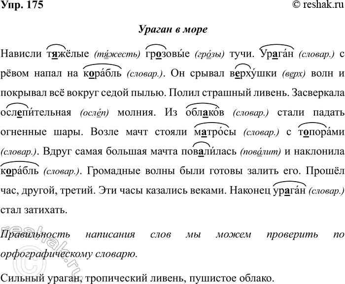 ����������� ����������, ��� ���������, � ��� �������. ��������� ������, �������� ������� �����������, � ����� ��������������. �� ������� ������� � ���������!1. (��)����...