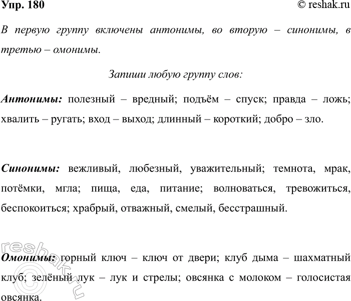 ����������� ��������� ������������ ��������������� ������� ����� � ������. �������� ��������������, �������� ����������� �����.������� ��������, ������..� �������, ������..� ����,...