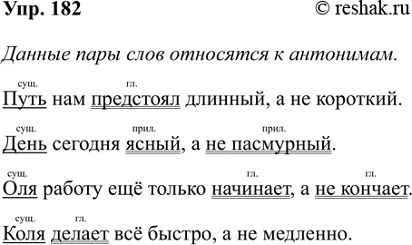 ����������� �������� ���������, �������� ����������� �����. ���������� ��������� � ������.1. � ��� ����� �������, ����� �����..�� ����. 2. ������ ���..�� �������, � ������� �...