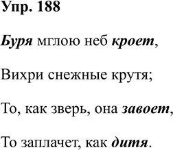 ����������� �������� ����� � ���������� -�� � -��.������� � ������� �������� � �������� �������� � �������������� � ������� ������ � ������� ���� � ������������,...