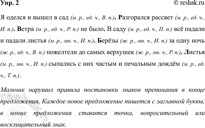 ����������� ���������� ��, ��� �� ������ � ������� �������. ���� �������������, ����������� ���������� ���� ����� � �������������� ��� ������.����� � �������������� ��� ������:...