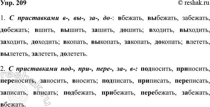 ����������� ���������� ����� � ����� � ������ ���������.� ����� �������� ��������� ������ �����, � � ����� � ������ ����� ������ � ���� �� �����? ����	��...