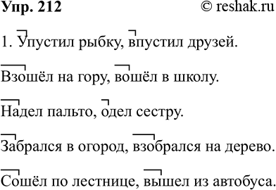 ����������� �������� ������ �������������� ����� ������� ������. ���� ��� ����������, ����������� ��������. �������� �� �������.1. ���, ��� ����� ���. 2. ������� ��� ����� ����....