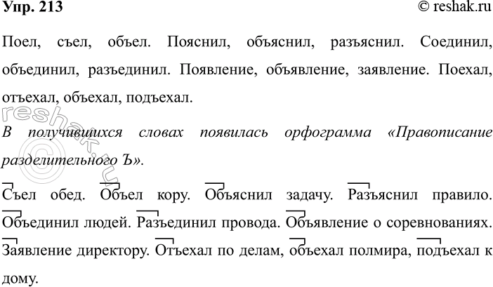 ����������� ���������� �������������, ���������� �������� ��������� ����� ����������.���� �� �����,� ���� � ������ ������� ����� ���������� ������,� ���� � ����� ����������...