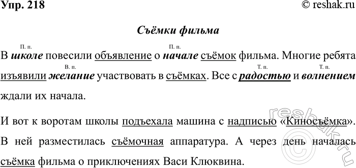 ����������� ����� ����� �������������� �������� ������� � ���� � ������ ������? �������� �������� �� ����� � �������������� ��� ������.1. �������, �������, �������.2. ������,...