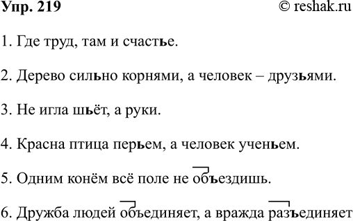 ����������� ����� ����� �������������� �������� ������� � ���� � ������ ������? ����� ����� ����� �������� ���������� ��� ��������?1. ����, ����, �����, �����, ����.2. �����,...