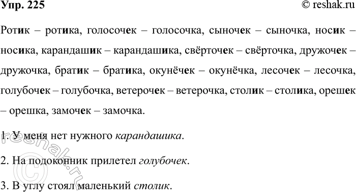 ����������� ������� �����. ������� � ���������� ����� ���������������, ����� ��������������, �������.��� ... ������. � ������� ������, ������ ����� �����, �������� �������,...