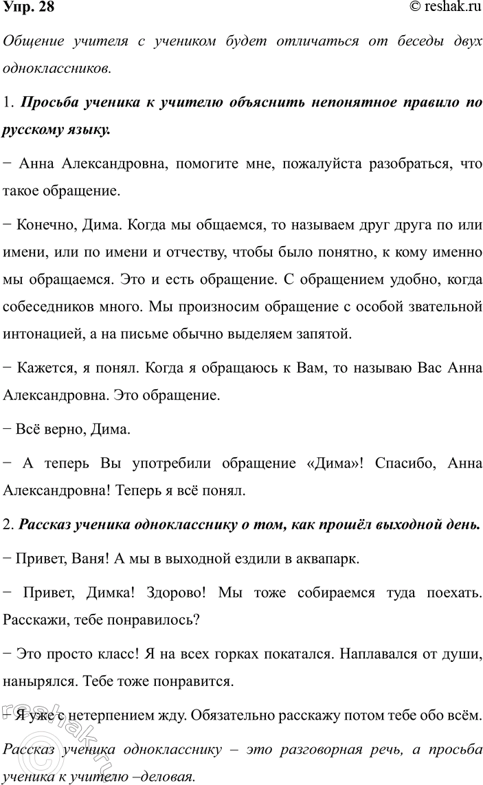 ����������� ���������� ������� �� �������� ������� ���������� �������� ����� ������. � ������� ���� ��� ����� ������ ����� �����?...���� �������� ����� �����. ����� � �����������...