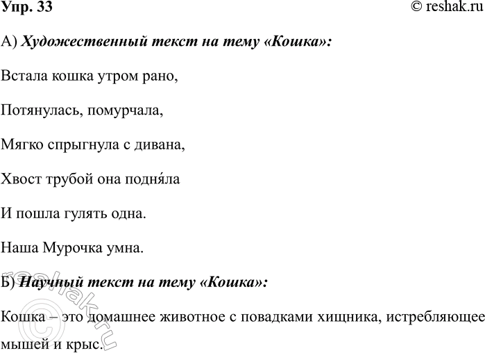 ����������� ���������� ������ �� ������������� ������� �������������. ������ �� � ��� ���� ������ �������? �������� � ������������� � ������� �� ���. 32.� ����, ��� ����...