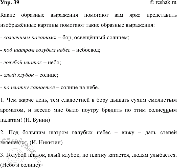 ����������� ���������� ����� ������ ���������� � ������������� ������� ��������� �������� � �������.������������ ������ �����, ������� ���������� �������� ����� ������������...