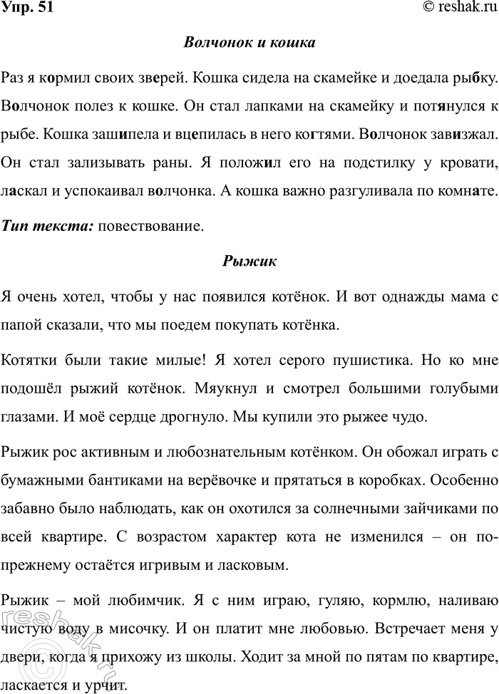 ����������� ���������� ���� ������� �� ���� �� ������ ���. ��� � ��� ����� �����������? ��� ������ �����������? ��� ���������� �������?1. ����� � �����.2. ������ � ������...