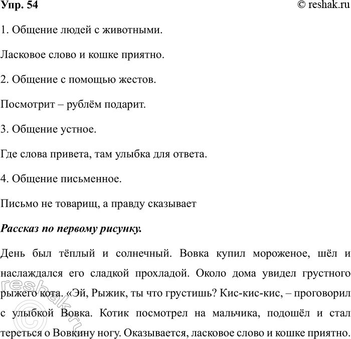 ����������� �������� ������ ������� �������� ���������: � ������� ������ �� ����� �������� ���� � � ������� �����-���������� ������. ����� ������, �� ������ ������, ��������� �����...