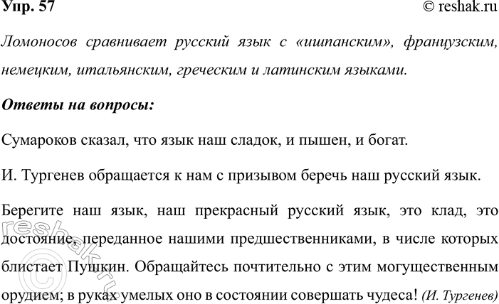 ����������� ���������� ������������ ���������� ����� � ������� �����.1. ���� ��� ������, � �����, � �����. (�. ���������)2. �������� ��� ����, ��� ���������� ������� ����, ����...