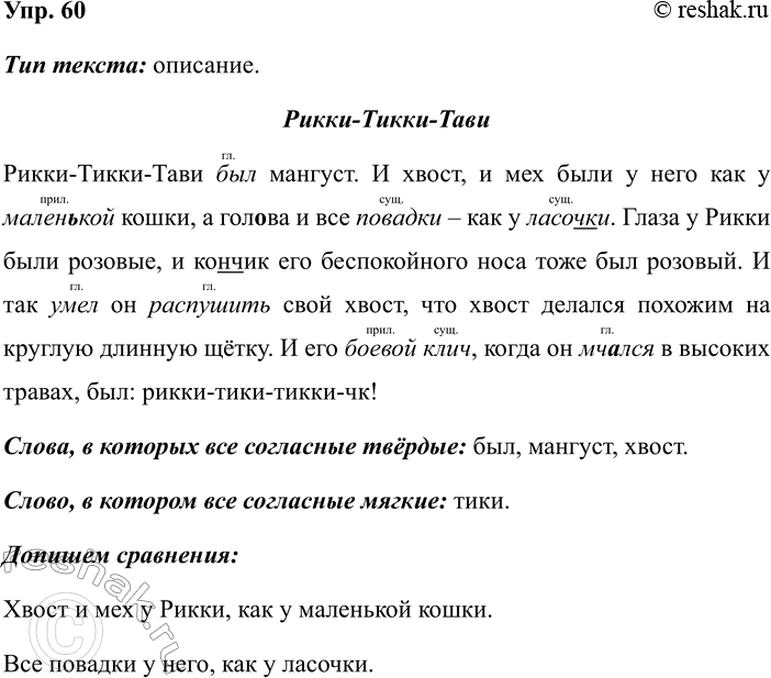 ����������� ����������, ����� ��������� ���� �������� �������. ������? ��� ���� �������� � ��������� ����������, ����� ���������� �����?1. �����, �����, ����, ����, ���, ���.2....