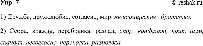 ����������� ����������� �������. ��� � ��� ��������? ��� ���� ������, � ��� � �������? ��������� � �������� �� ���-��� ����������� � ������� �������. ����� ����������� �� ����...