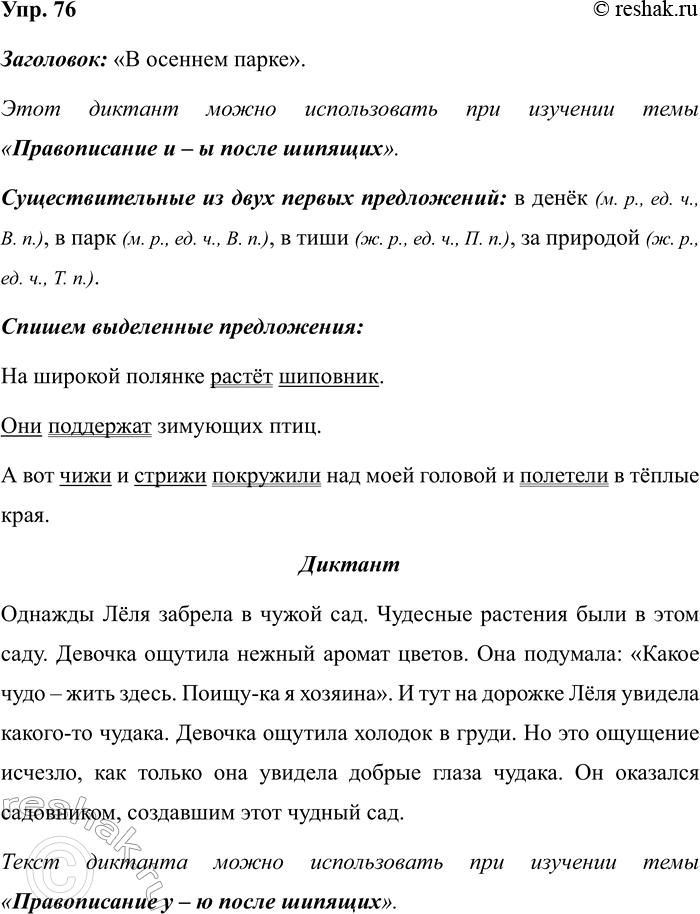 ����������� � ���������� ���� ������ ���������� ��������. � ����� ������ ���� �������� ������� �� �����? ���������, ������ ���� �������� � ������. ��������, ������, ��������,...