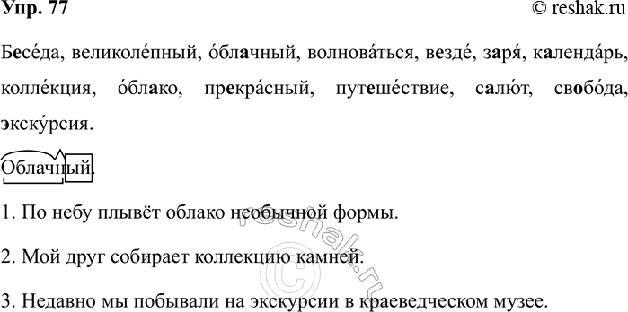 ����������� ���� ���� �������?�. ��� � ���� ��������� ������ �� ���� ���� ���, ����� �������� � ������ ����� ����� ������ ������ �� ����������� ����.� �� ������ ���� �� ������...