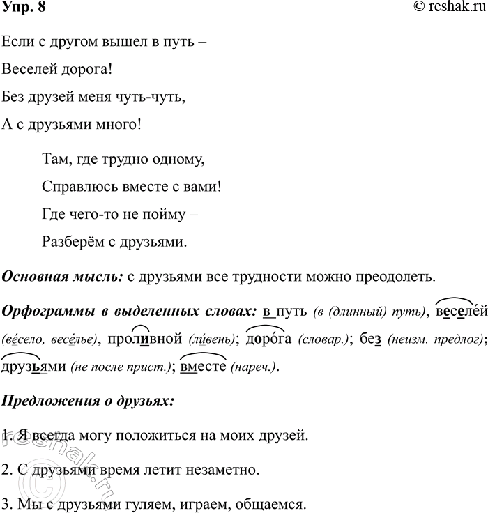 ����������� ����������� ����� �������� �������.���������� (������)����������� ����� ����� ������, ��� � ������ (�������) ���� ���� �...