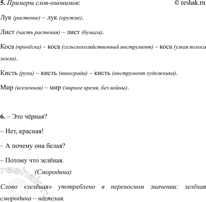 �������������� �����������