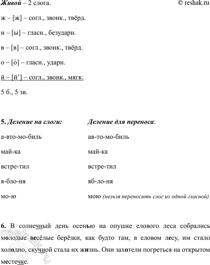 �������������� �����������