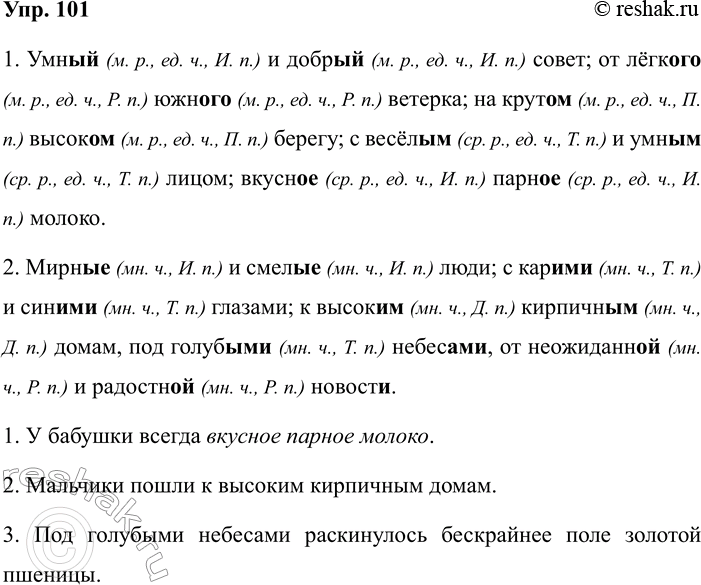 ����������� ���������� ������������� ���� ����������.�� �������������� �������������.���� � �� �������.�������� ��������������� ����� �� ����� ����������!�� ��������,...