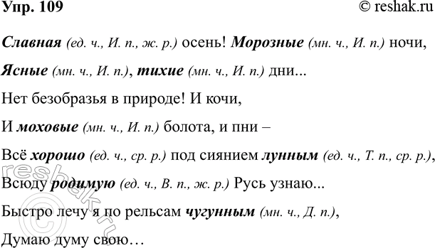 ����������� ���������� �����. ������� ������ �����������. ���������� ����, ����� �, ���� ��������, ��� ������� �����������.������� �� ����, ���� � ������� � ������, � �������...