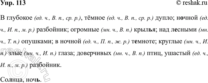 ����������� � ������ �������������� �������� ��� ��������������� ������������. �������� �������� �� �������.�������. ������������ � �������� � ������������ � ���� (3-� �., ��. �.,...