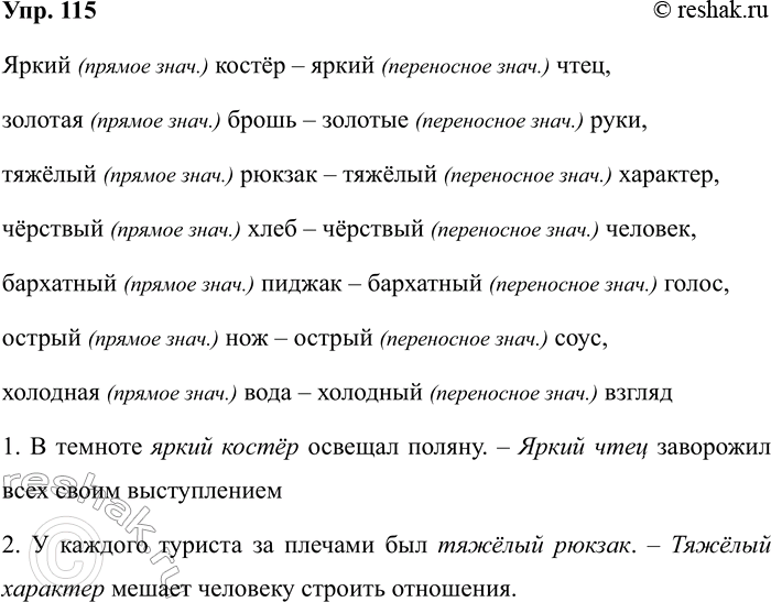 ����������� ���������� �����. ������� ������ �����������. �������� ��. ������� ����, �����, ����� �, ���� ��� ��������, ��� ������� �����������.� ��� ��� ������ �����. ������ �...