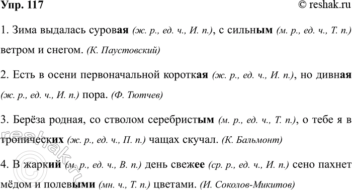 ����������� ��������� � �������� ������ �� ������ ����. ���������, ��� � ��� ��������. ��� ������������ ������� ���������� ���� � �����, ����� ����������� ������������?1....